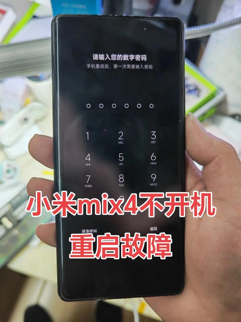 小米mox4换电池后无法开机