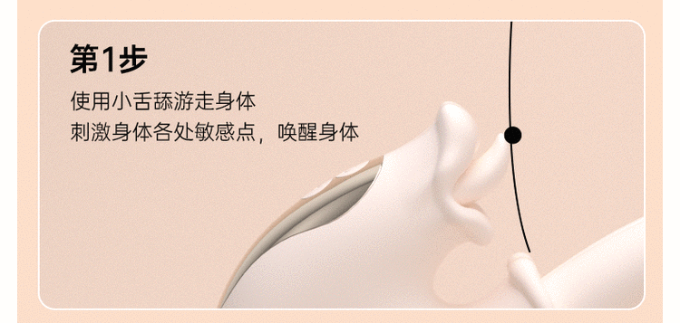 怎么让手机震动起来