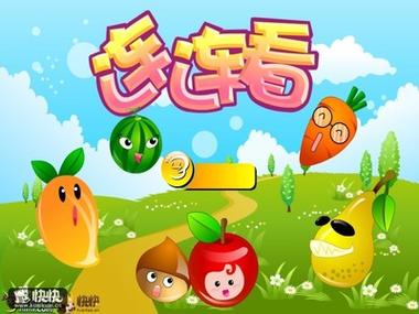 连连看光广告图标