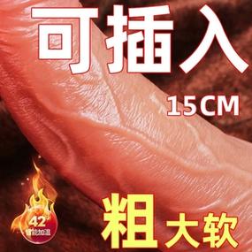 MX成人