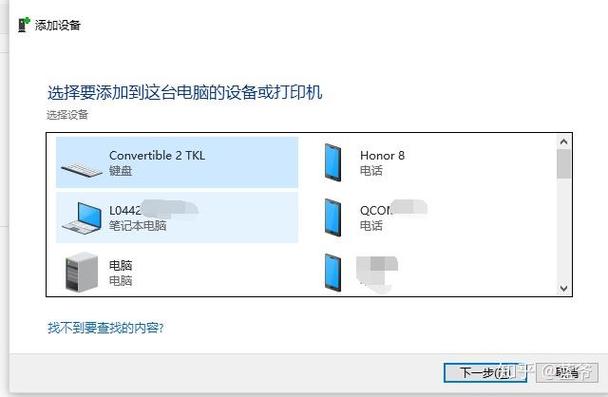 输入pin码时键盘无法输入