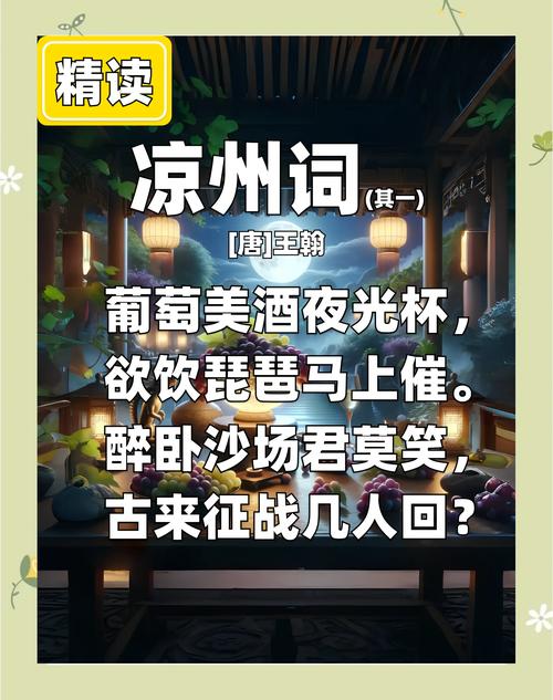 大夏圣庭,满朝尽是千古人杰