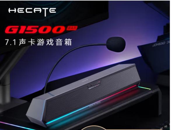 7.1环绕音效缩略图