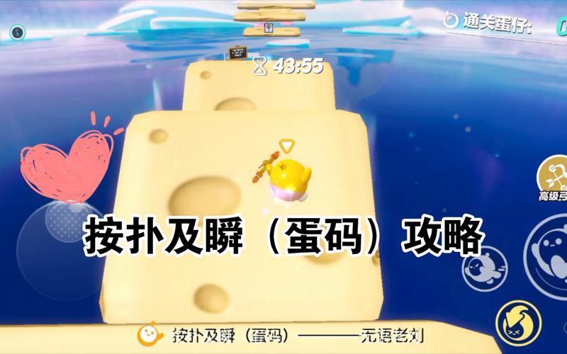 蛋仔派对兑换码2023截图