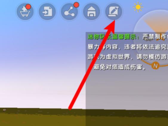 迷你世界一直黑屏进不去