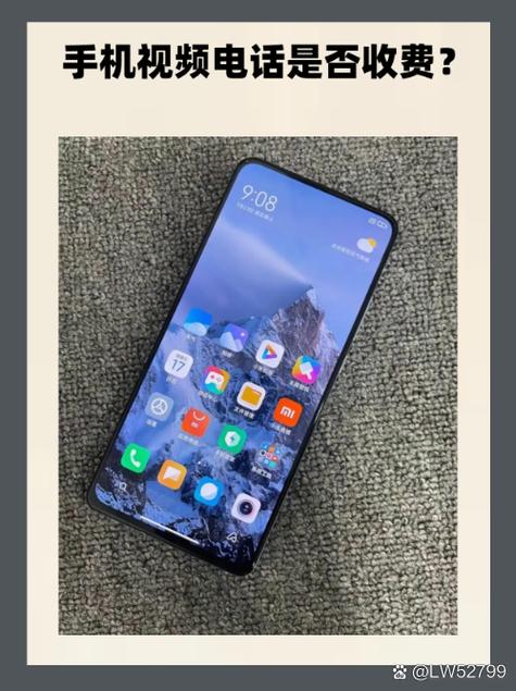 微信视频聊天用流量多吗