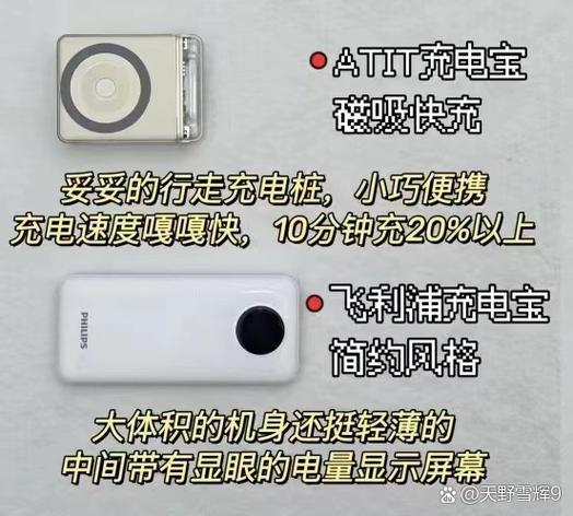 充电宝满电一直充有没有事