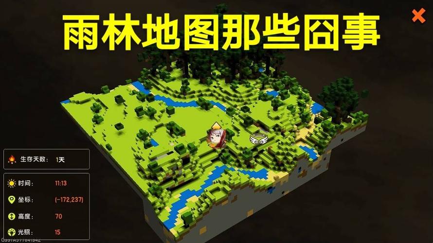 迷你世界雨林地形码2026缩略图