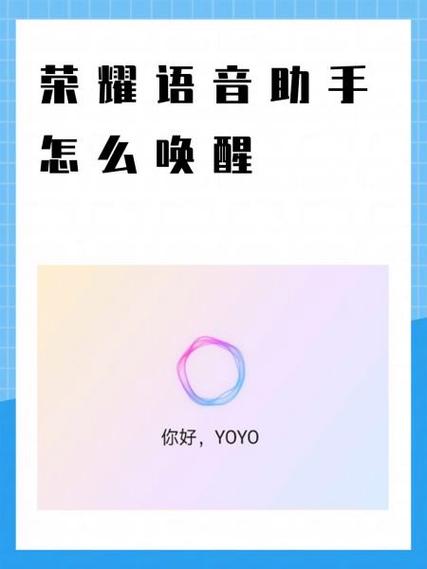荣耀10取消语音助手
