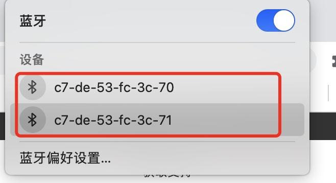 苹果电脑蓝牙无法连接