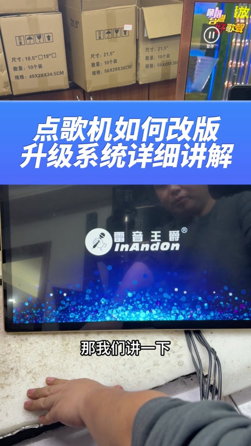 点歌机密码一般是多少