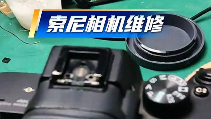 相机屏幕出现相机图标加感叹号