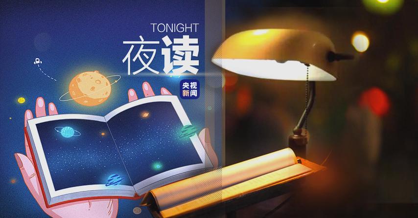 熬夜看书最新版app