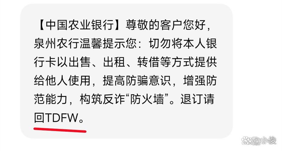 代收另一个手机短信缩略图