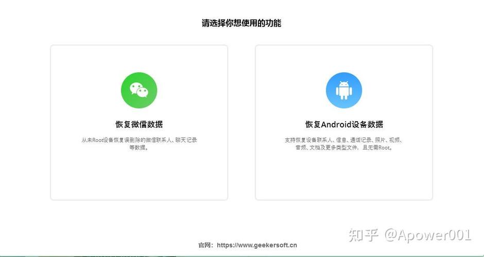 电话号码误删怎么找回