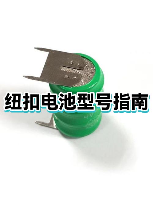 南孚电池型号怎么看游戏截图