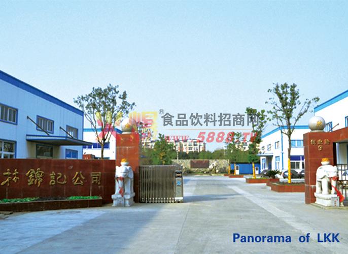 锐迈食品有限公司