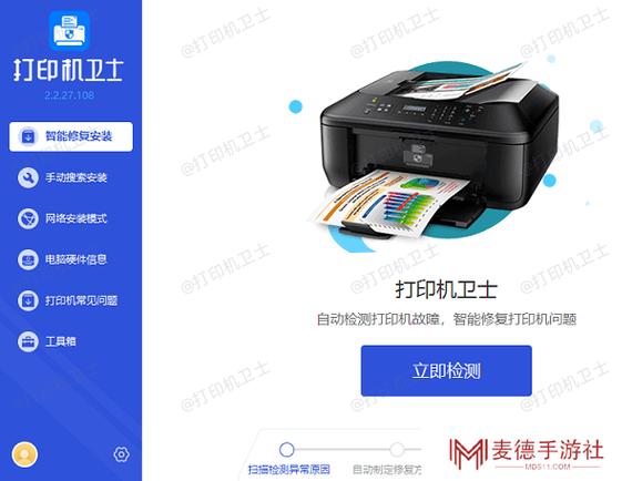 惠普打印机打一半字
