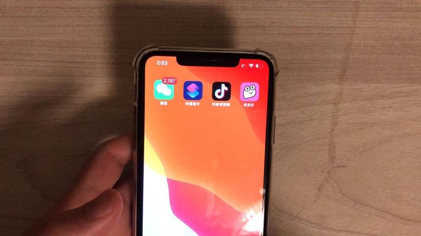 ios13音量bug图标