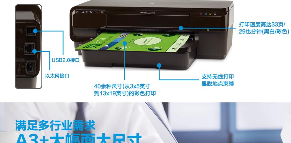 惠普打印机彩色打印设置步骤