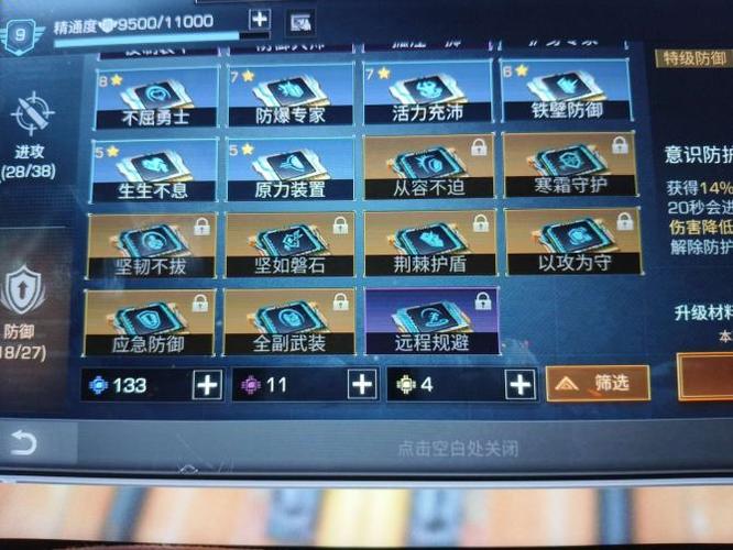 明日之后手机号换绑考察期