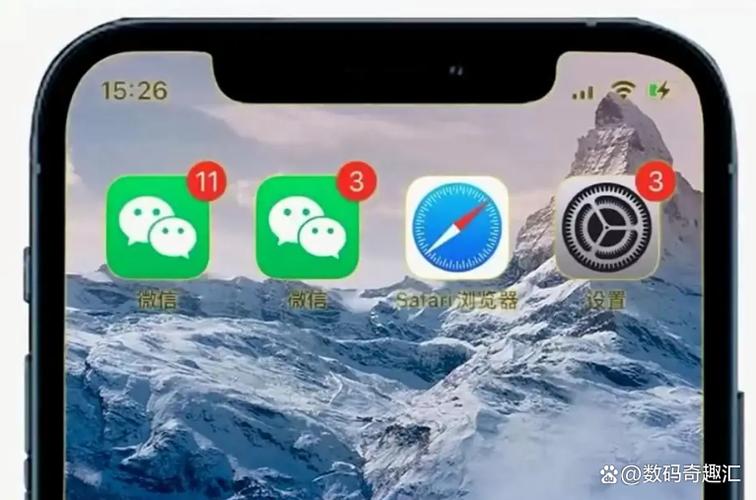 iphone15微信分身在哪里