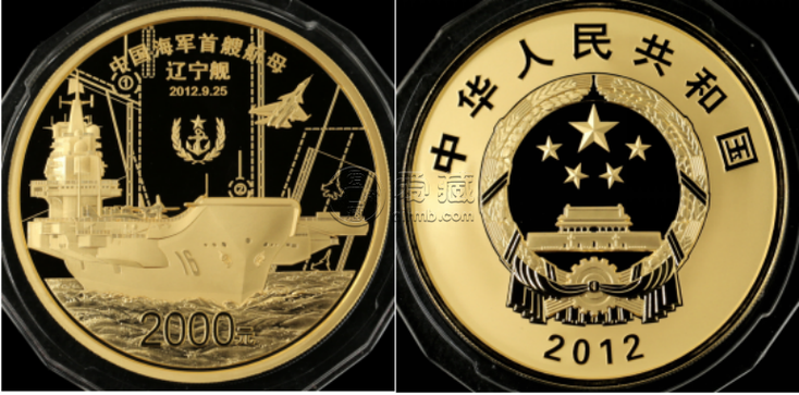 航母纪念金币最新行情截图