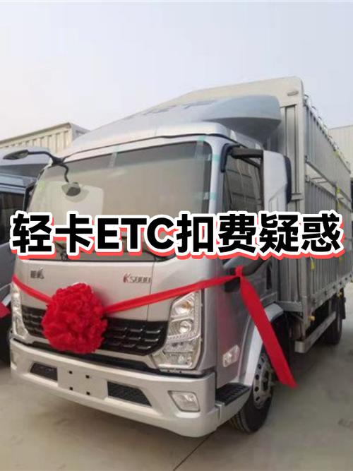etc可以延迟多久扣费