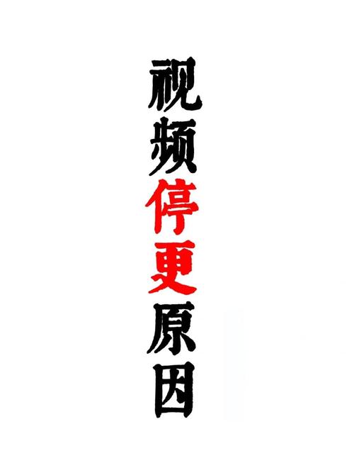 暂停更新达到限制怎么办