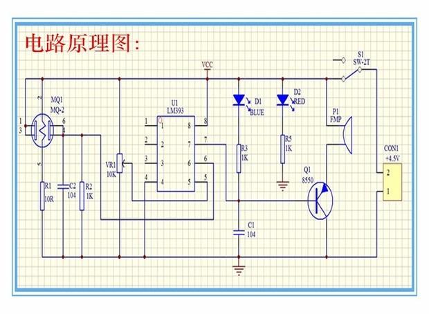 烟雾报警器电路元件