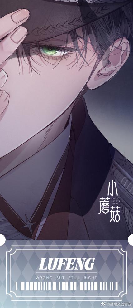 《小蘑菇》全集观看完整版