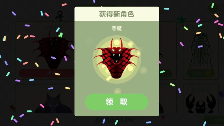 五毒大作战最新版本
