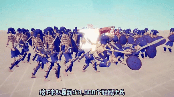 全面战争1v1拳击截图