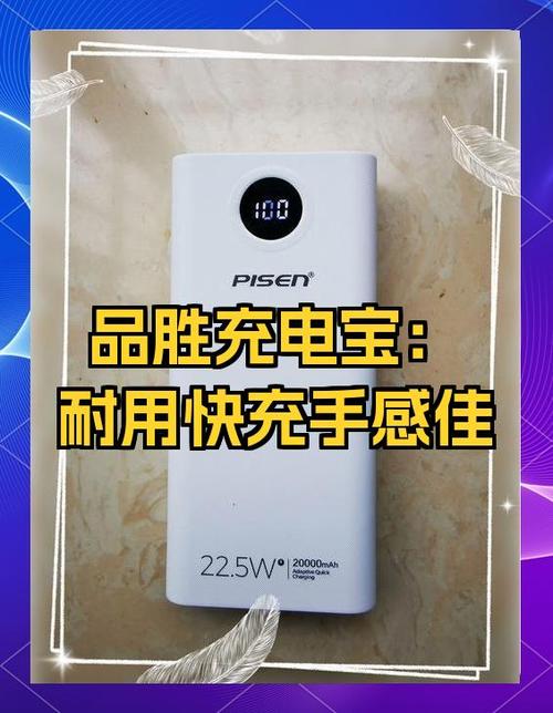 充电宝充满电是什么颜色