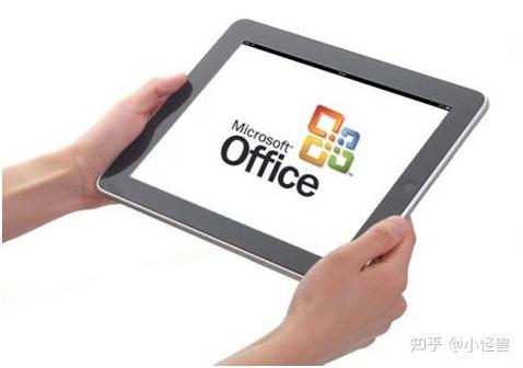 office多少钱一套正版永久缩略图