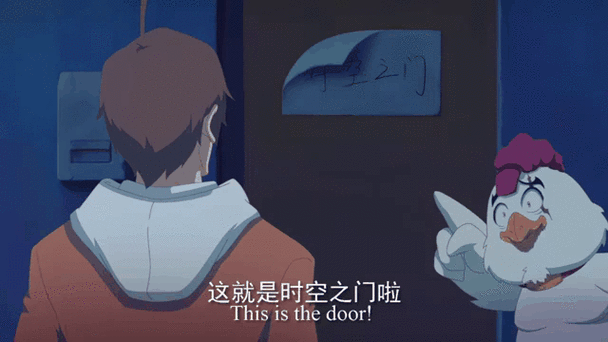 动漫穿越一个门到达另外一处的世界