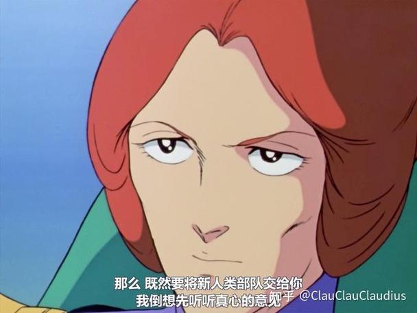 尼摩船长凝视的女人是谁