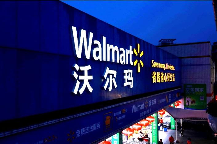 walmart沃尔玛中国官网缩略图
