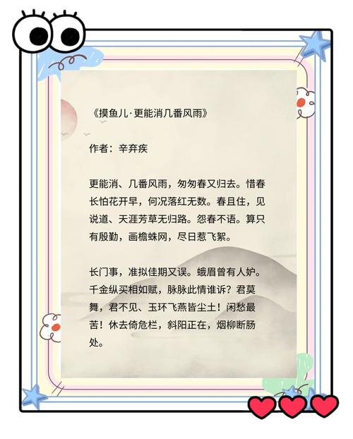 回村包山摸鱼种地全文阅读