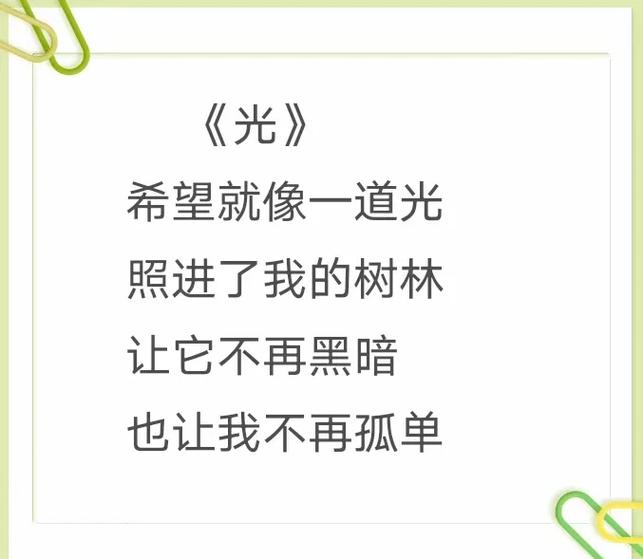 诗歌创作怎么写?