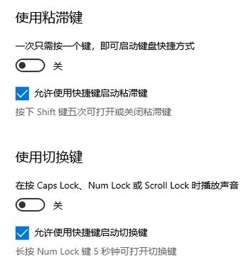 windows10桌面键盘怎么调出来