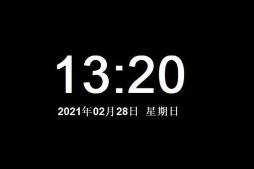 车载屏保时钟下载截图