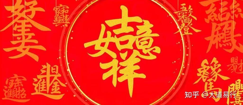 三字最吉利的组合图标