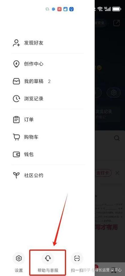 小红书被禁言多久恢复缩略图