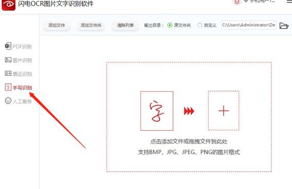 如何把字变成手写体