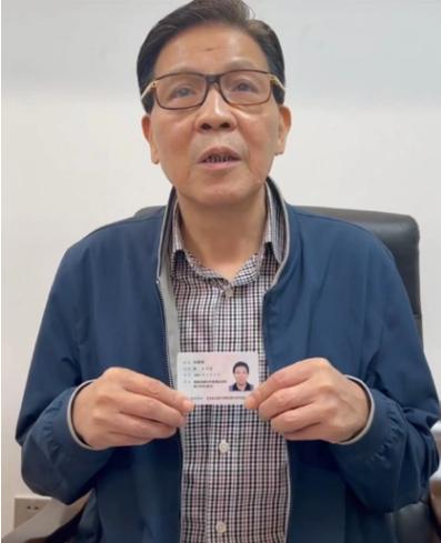 在哪可以查身份证被游戏实名