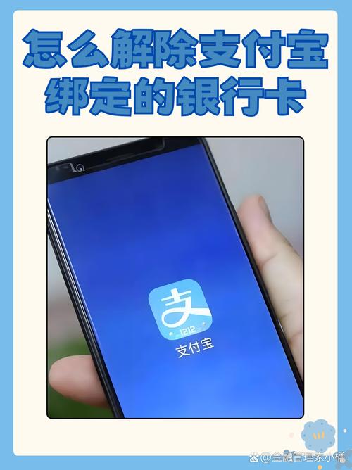 云闪付解封步骤