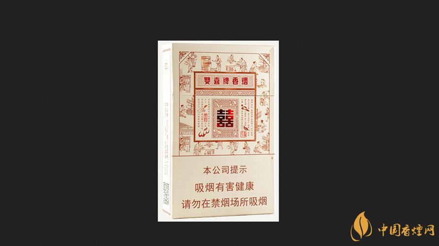 双喜工坊香烟价格及图片