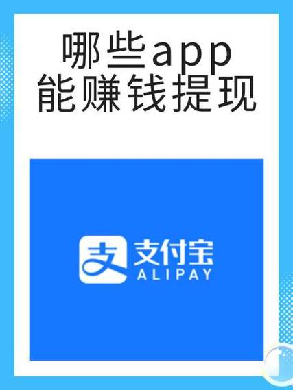 乐博app怎么赚钱