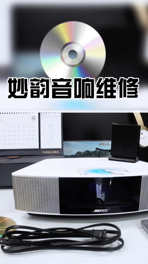 bose妙韵3怎么连接蓝牙缩略图